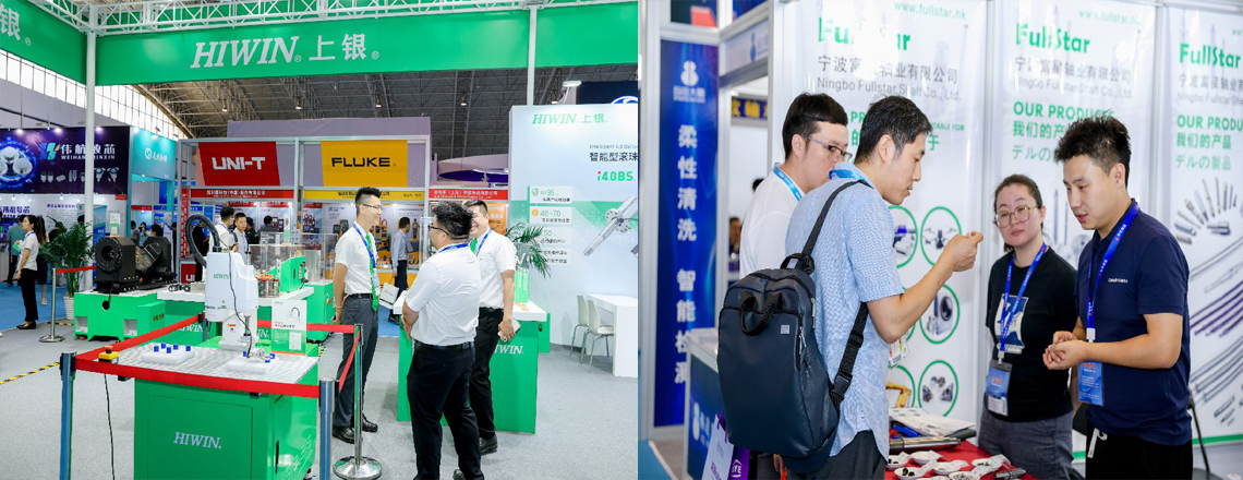 2024中国（北京）国际工业智能及动力传动与自动化展览会